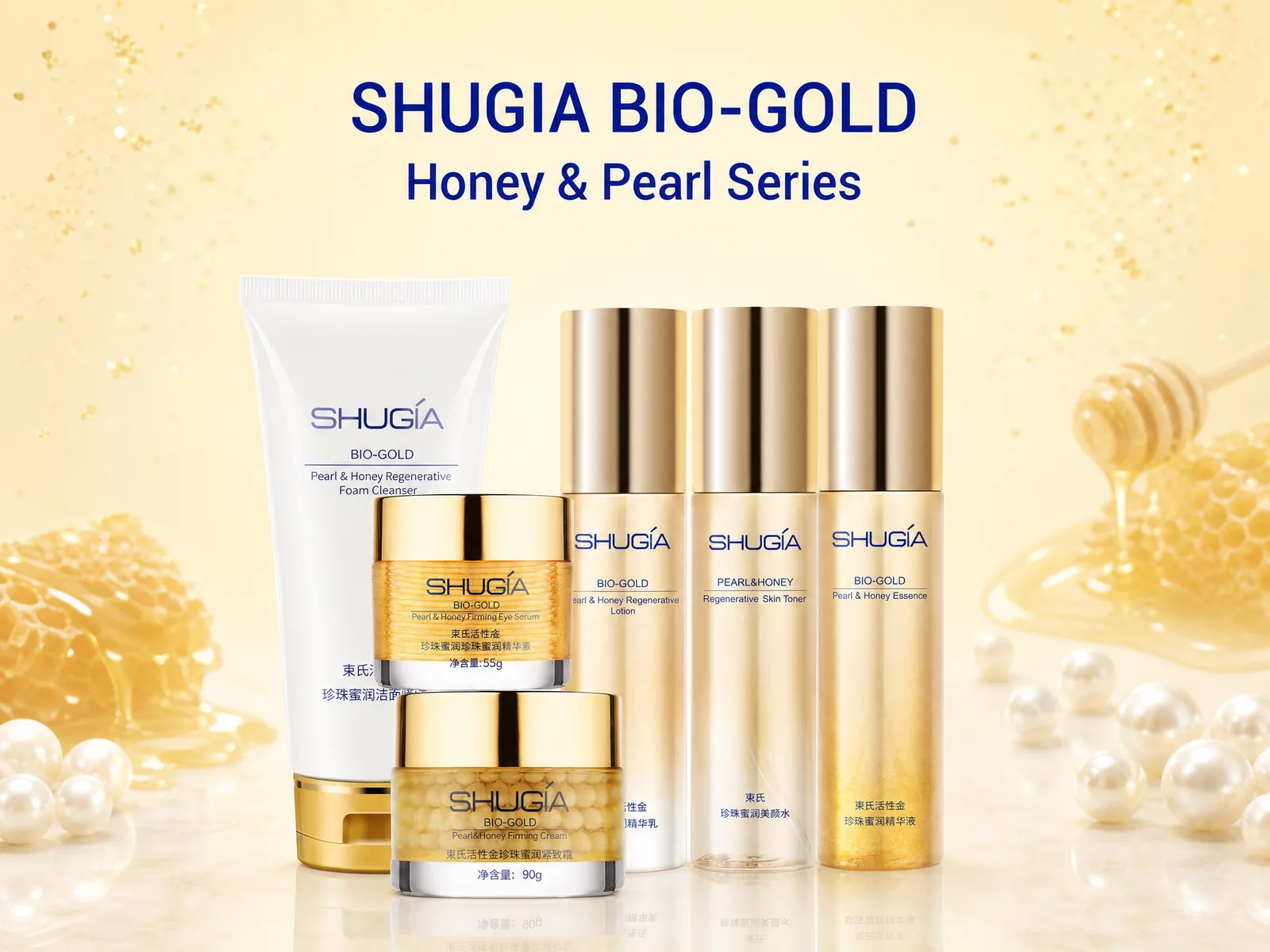 Active Gold Pearl Moisturizing Series